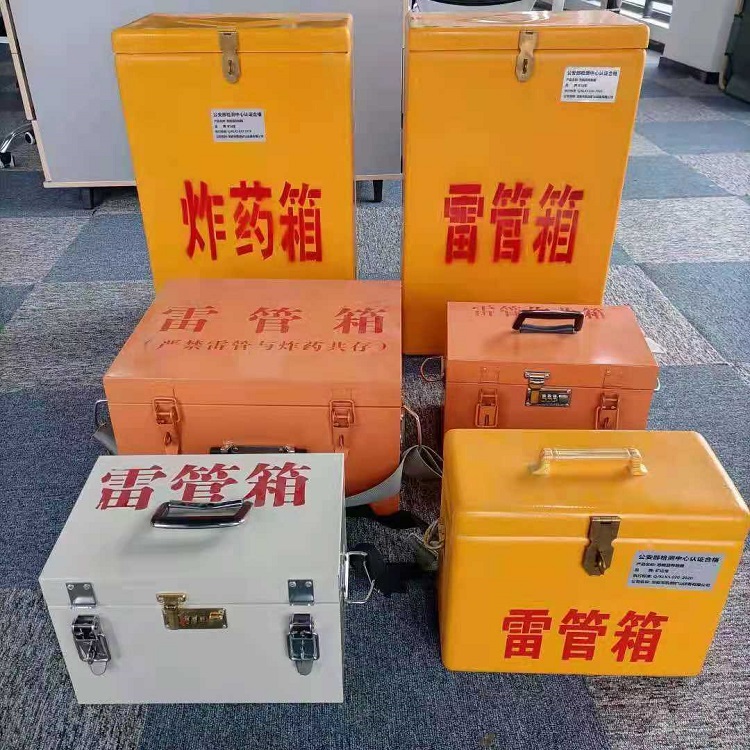 涪城矿山民爆物品存储怕违规？火工品存放箱这样选才合规又安全