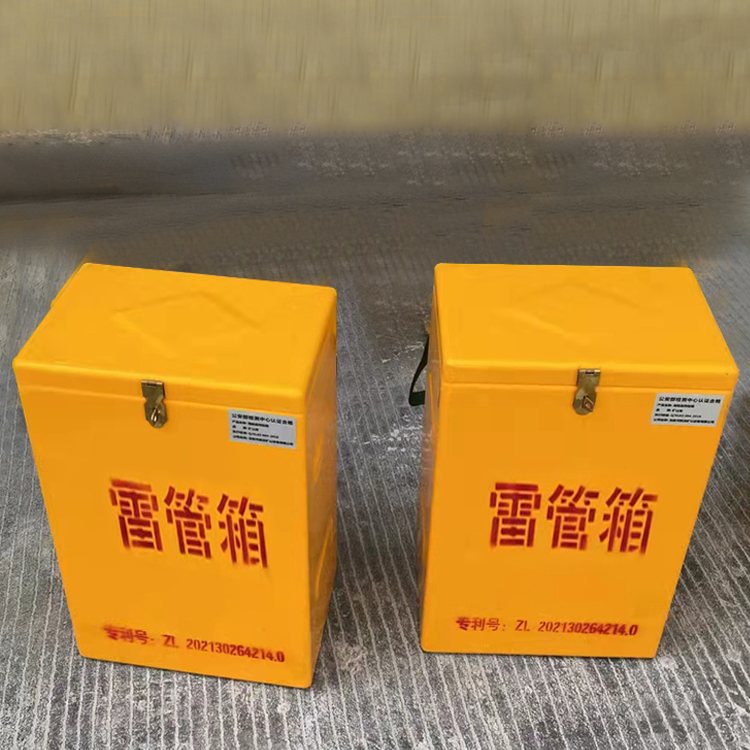 涪城玻璃钢防爆箱（爆破箱）,爆破作业现场安全防护的革新之选