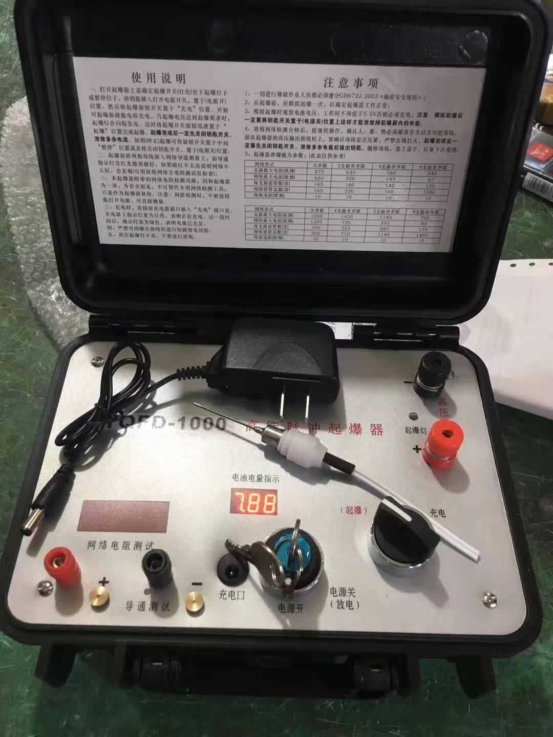 涪城发爆器（矿用起爆器）：爆破作业的“总开关”，你真的了解它吗？