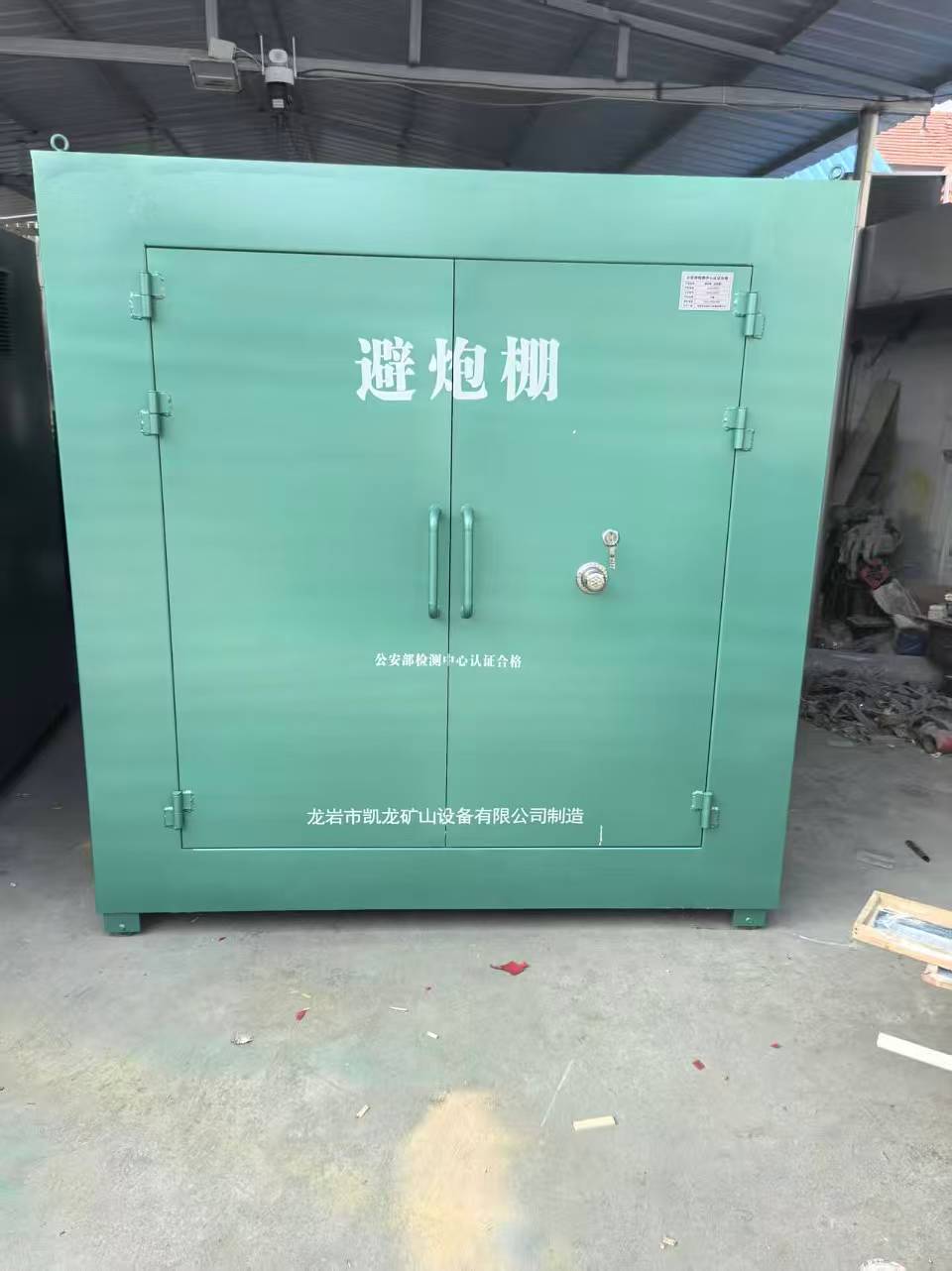 涪城露天作业爆破防护革命：避炮棚的多场景应用解析